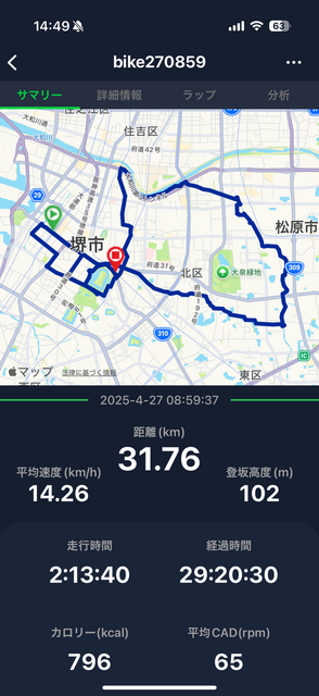 IMG_0321.png